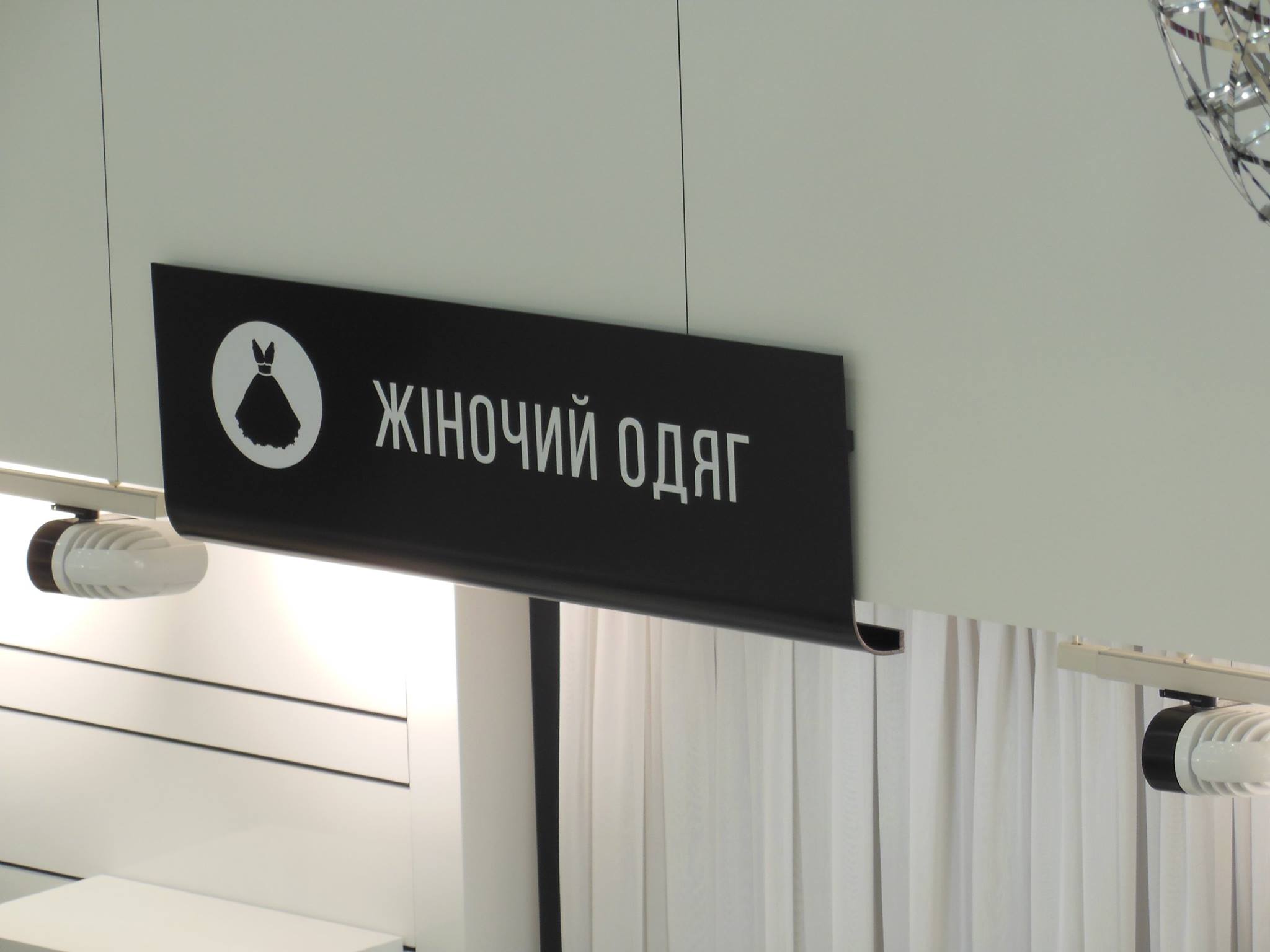 ИЗГОТОВЛЕНИЕ НАВИГАЦИОННЫХ ВЫВЕСОК В EUROMAX PROMOTION